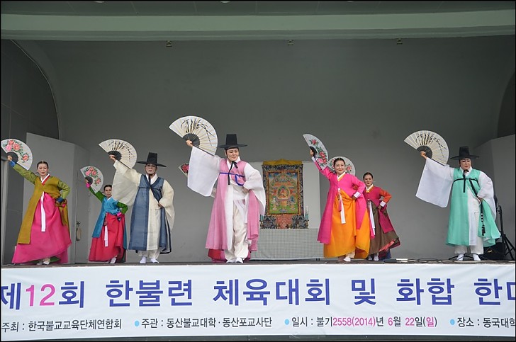 동산한국춤반 공연