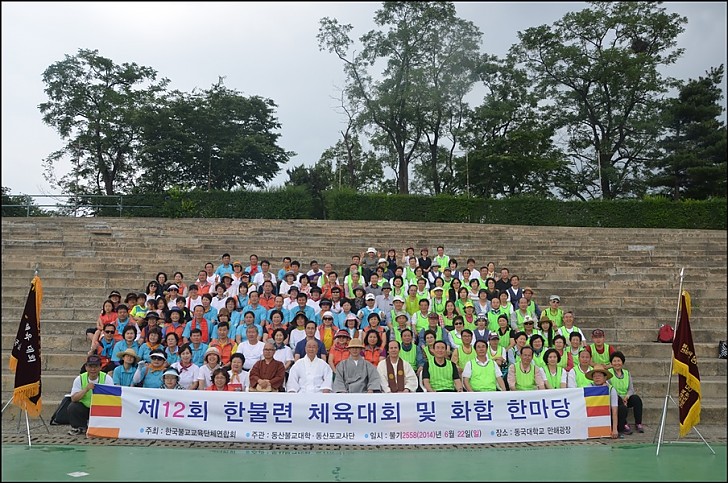 단체사진 촬영