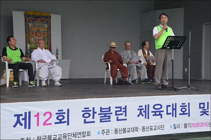김동훈 포교사단장 인사