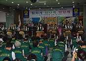 아미타 48대원