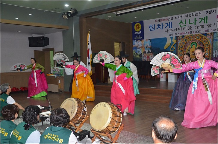 제17차년도 염불정진대회   한량무   동산한국춤반 