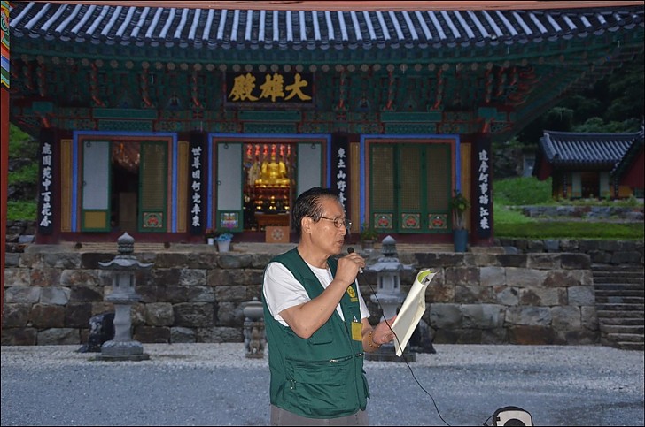 제17차년도 염불정진대회  구룡사  시낭송   시인    김상호 이사