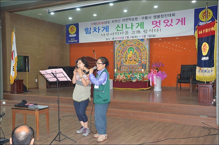 제17차년도 염불정진대회  오카리나&amp; 노래      박선민포교사   정순현 염불행자