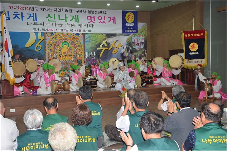 동산.능인사물반    영남농악