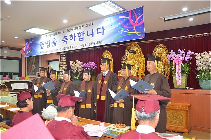 졸업장수여