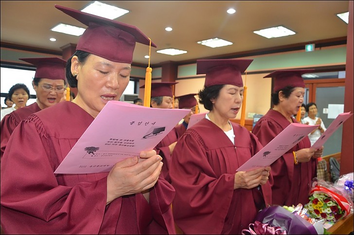 졸업식
