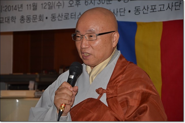 동산창립32주년기념 법주 법산스님 격려사