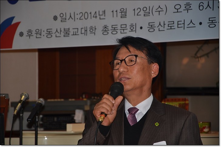 동산창립32주년기념  이종현회장 인사