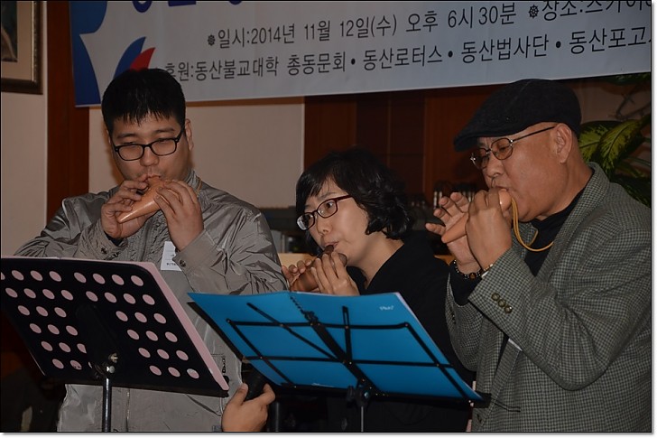 동산창립32주년기념  오카리나연주