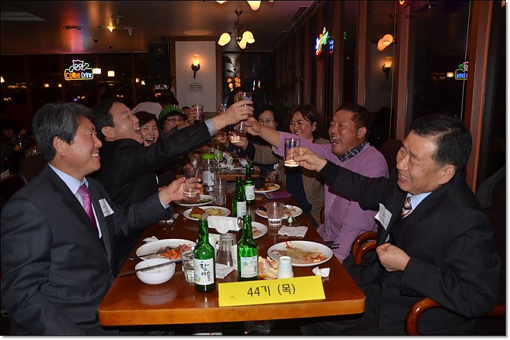 동산창립32주년기념