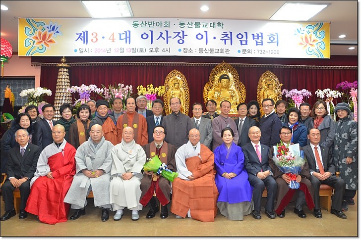 단체사진