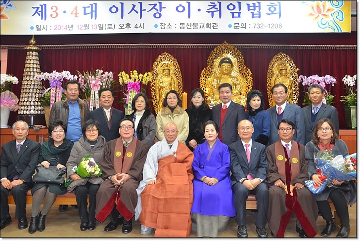 단체사진
