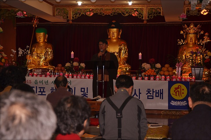   이종현이사장 인사