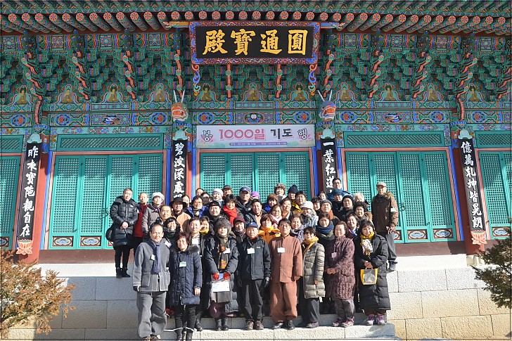 수타사 단체사진