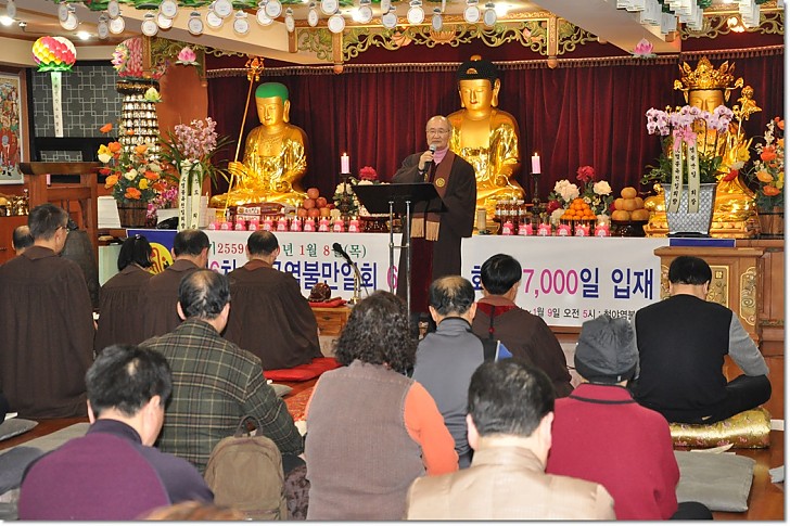 6,000일 회향 안동일 회장 인사
