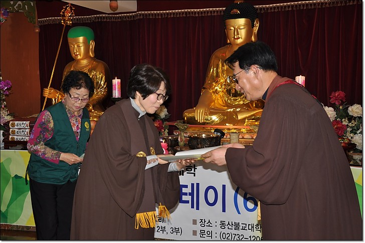 염불스테이수료