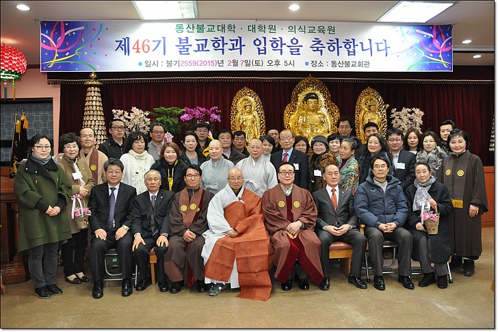 46기 단체사진