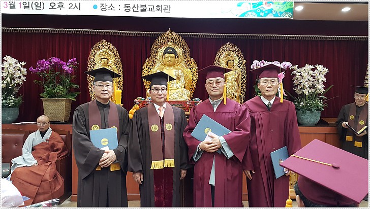 이사장상