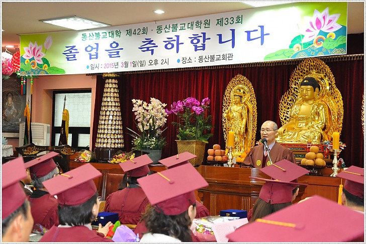 안동일명예이사장 축사
