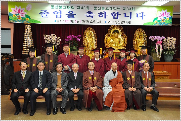 선명상학과