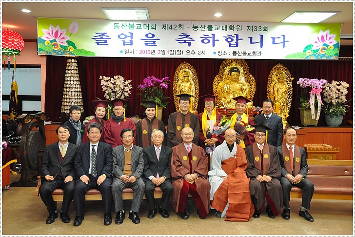 다도학과 미술학과  의식반