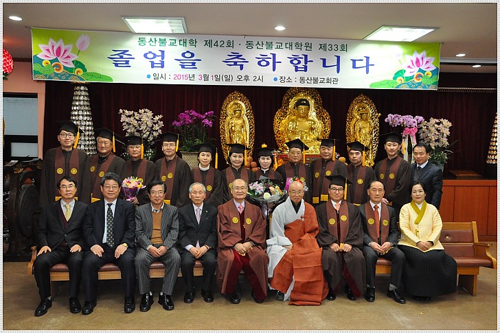 대학원