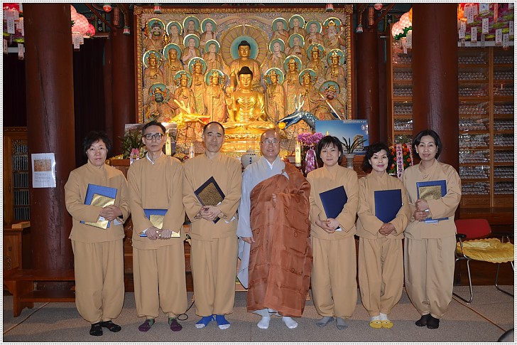 제13회 한불련 포교사 품수식 우수포교사 시상