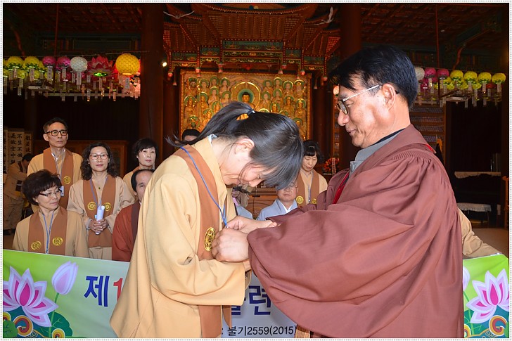 제13회 한불련 포교사 품수식