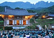 염불정진