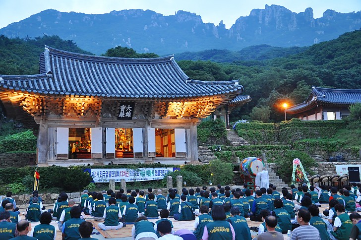 염불정진