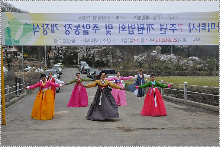 아미타사 개원 7주년 주말 농장 개장-동산한국춤반
