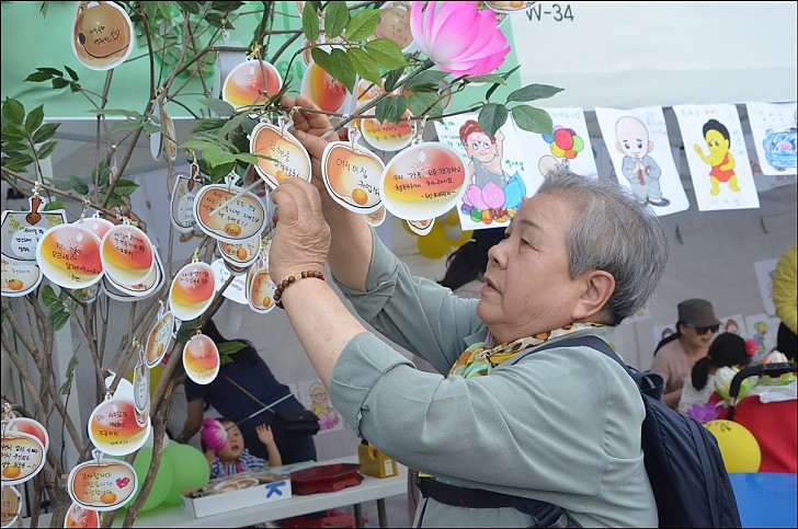 전통문화마당