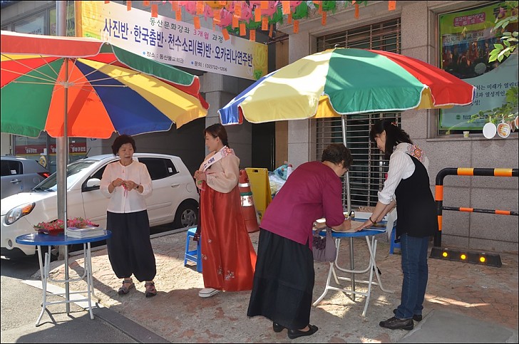 불기 2559 부처님 오신날  안내