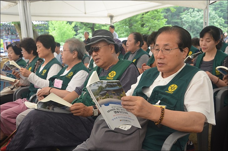 제18차년도 향천사 염불정진대회