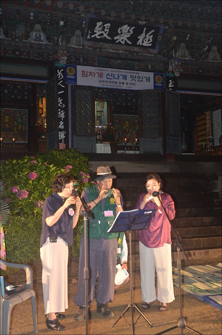 제18차년도 향천사 염불정진대회  동산오카리나반