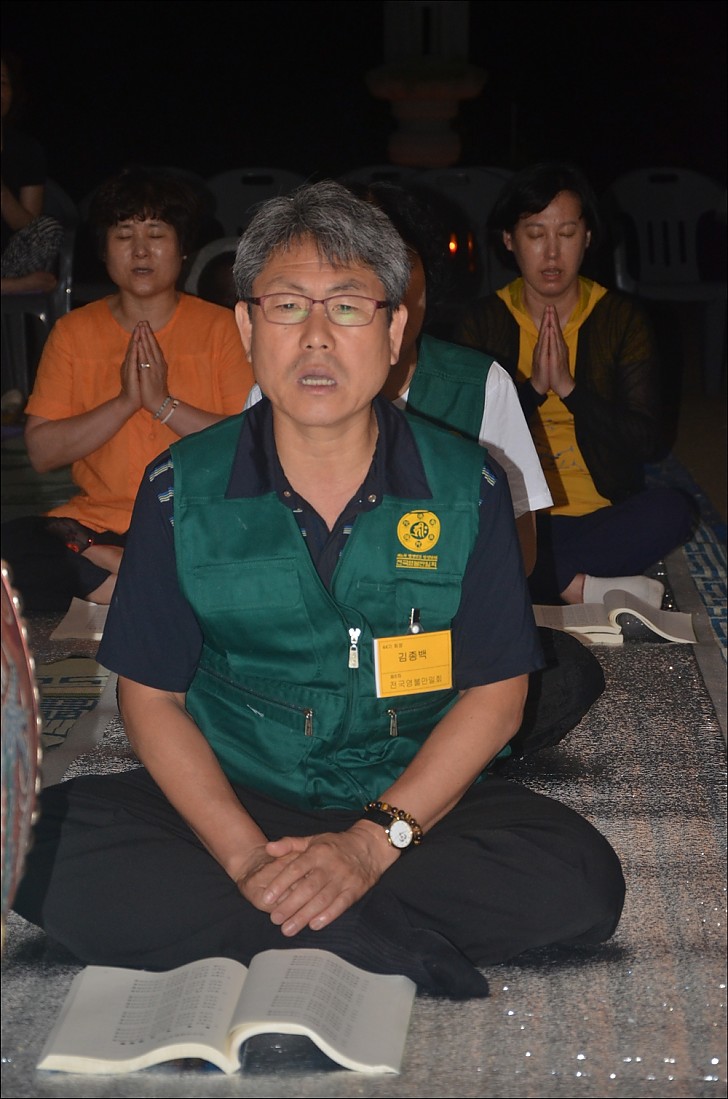 제18차년도 향천사 염불정진대회