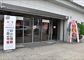제1회 동산사진반 전시회