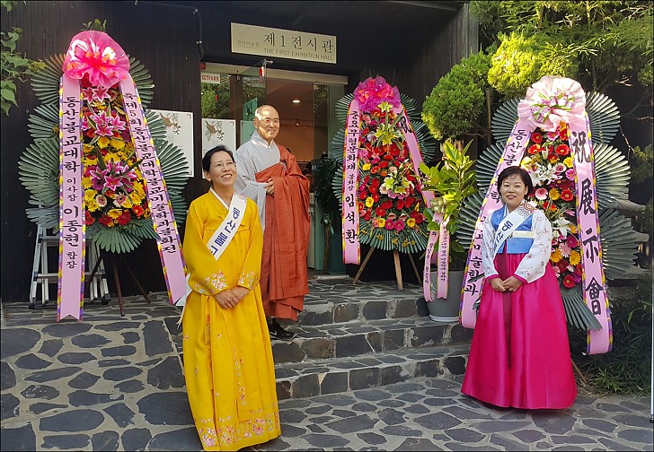 제1회 동산사진반 전시회