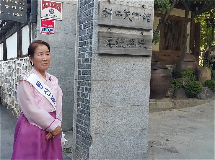 제5회 동산불교대학 미술학과 불화전