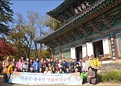 공주마곡사 봉곡사 사찰순례