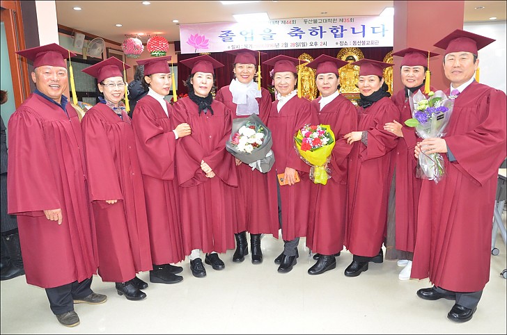 불교학과 졸업생
