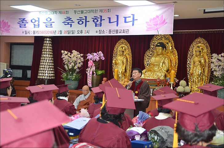 이사장 인사말씀