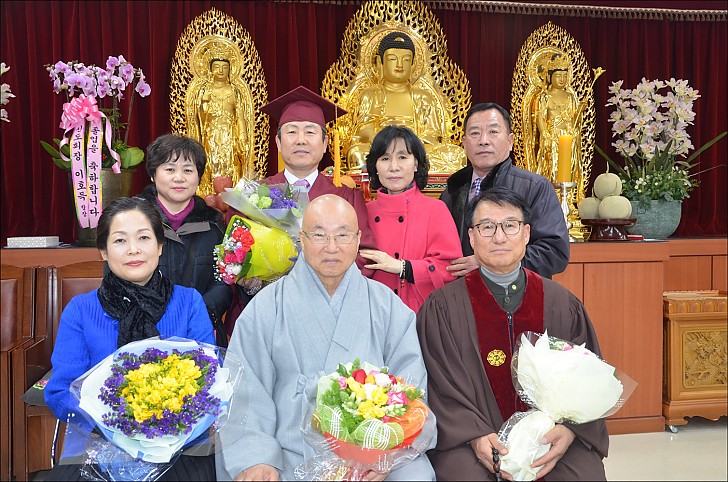 불교학과 축하