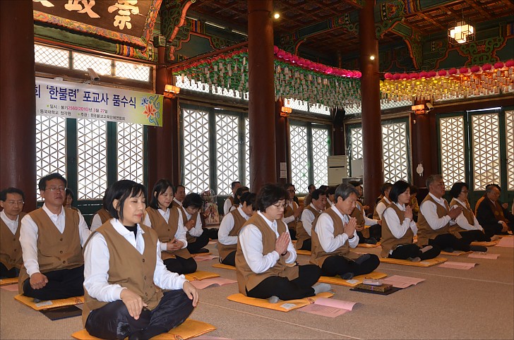 제14회 연합포교사 품수식