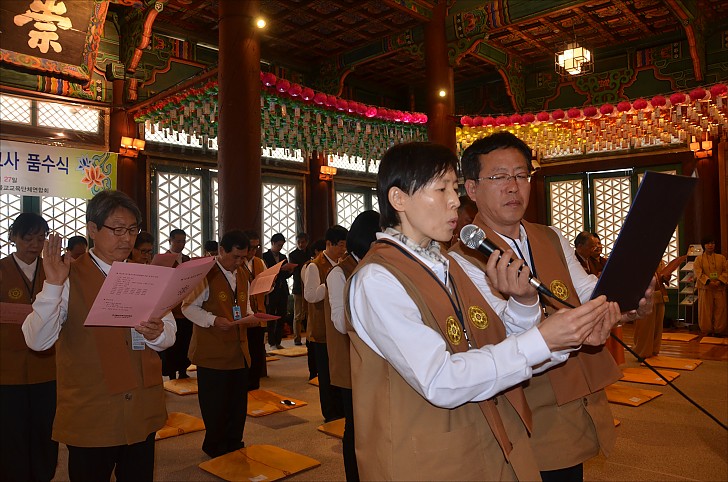 제14회 연합포교사 품수식