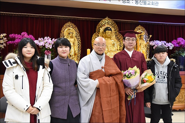 불교대 졸업식