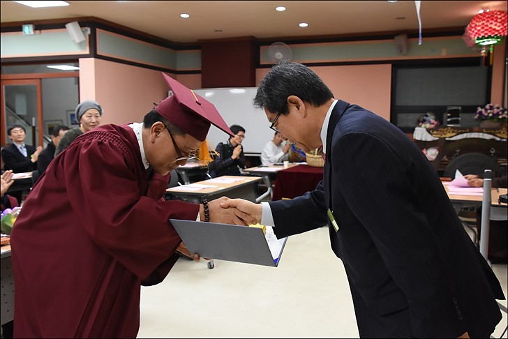 동산불교대학 졸업식