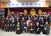 동산불교대 입학