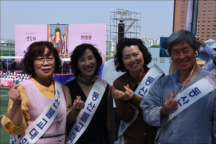 불기2561년 2017 연등회 동국대운동장