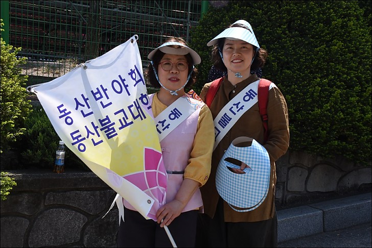 불기2561년 2017 연등회 동국대운동장